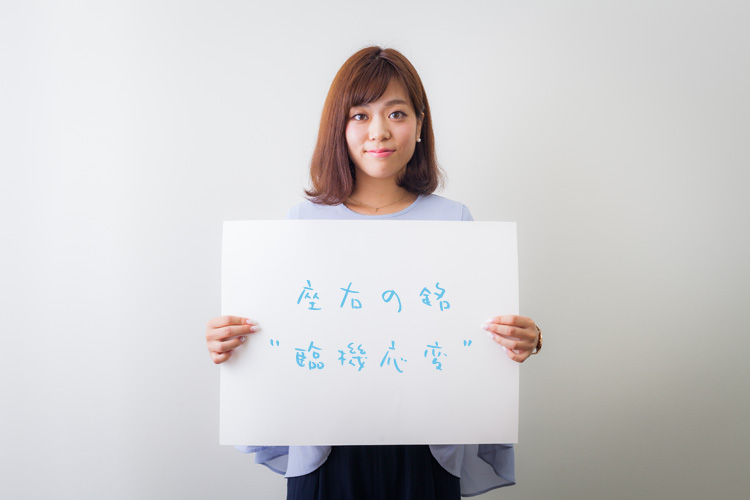学生の皆さんにメッセージ